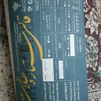 فرش ۹متری ۵۰۰شانه|فرش|گلپایگان, |دیوار