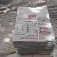 روزنامه باطله عمده و خورده خرید و فروش