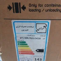 تلویزیون 50 اینچ جی پلاس