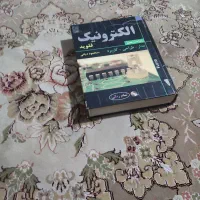 کتاب دانشگاهی و زبان
