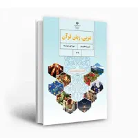 تدریس معلم خصوصی عربی