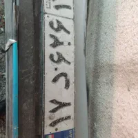 پلاک ماشین پیدا شده