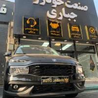 ری را / Rira /صفر خشک 1405سفید مشکی تحویل روز فوری