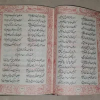 خیام، حافظ، پروین، فروغ، سعدی|کتاب و مجله ادبی|تهران, سید خندان (جلفا)|دیوار
