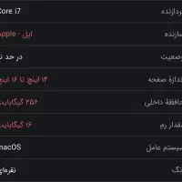 لپتاپ اپل- مک بوک پرو2017|رایانه همراه|تهران, فردوسی|دیوار