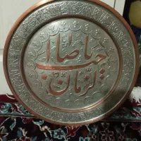 سلام دوعدد دیوار کوب مسی