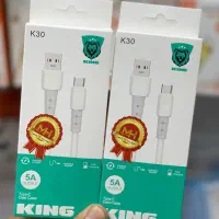 کابل شارژکینگ//کیفیت ساخت بی‌نظیر//مهلت تست