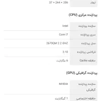 لپ تاپ دل|رایانه همراه|تهران, پاسداران|دیوار