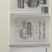 کتاب دوازدهم رشته انسانی و جزوه ها|کتاب و مجله آموزشی|شیراز, گویم|دیوار