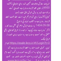 حواله خودرو|خودرو سواری و وانت|رشت, شهریاران|دیوار