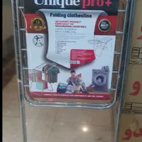 رخت آویز بندرخت یونیک و بوش