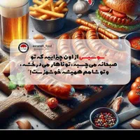 سوسیس وکالباس خانگی الا|خوردنی و آشامیدنی|اصفهان, خواجو|دیوار