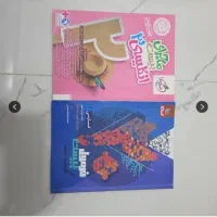 کتاب کنکوری|کتاب و مجله آموزشی|اهواز, کوی صادقیه|دیوار