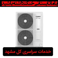 نصب کولرگازی تعمیرات سرویس کار شارژگاز اسپیلت نصاب