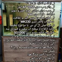 فروش فوری آکواریوم با تحهیزات کامل و دکوراسیون