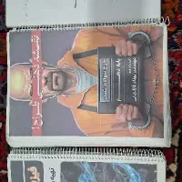جزوات اساتید مجرب