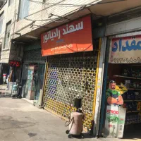 ملک-تجاری