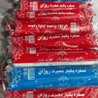 تولید وپخش سفره وکیسه زباله پلاستیک فریزر