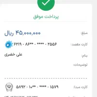 کمبود وقت 3 تارو باهم،با بره هم معاوضه|پرنده|ابهر, |دیوار