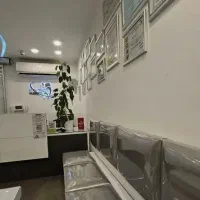 اسکین کر پوست