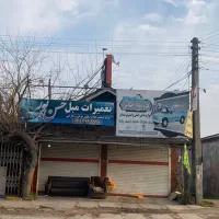 اجاره مغازه ۳۰ متری، دریاسر لنگرود