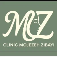 کلینیک معجزه زیبایی(لیزر موهای زائد)