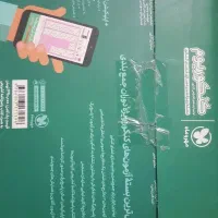 کنکوریوم تجربی|کتاب و مجله آموزشی|قم, حاج خلیل|دیوار