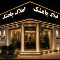 آپارتمان 100متر سند دار با پارکینگ آسانسور