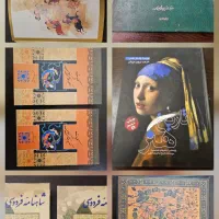 کتاب نفیس نایاب
