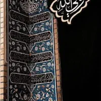 صفر تا صد ساختمان