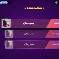 اکانت پسر خوانده|کنسول، بازی ویدئویی و آنلاین|تهران, امام زاده عبدالله|دیوار