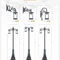 چراغ باغی و سردری بیتا نور