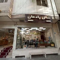 استخدام نیروی کار در آریشگاه مردانه|استخدام درمانی، زیبایی، بهداشتی|اصفهان, پروین|دیوار