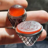 کلوخه و خطی
