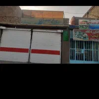 ملک تجاری فروشی زهک|فروش دفتر صنعتی، کشاورزی، تجاری|زهک, |دیوار