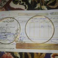 طلا ،النگو آینه ای