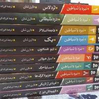 مجموعه کتاب های نبرد با شیاطین دارن شان
