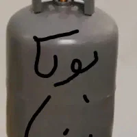 کبسول سیلندر موجود است۱۱ کیلویی بوتان