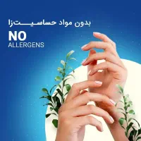 تمیزکننده سطوح چند منظوره و جادویی(سالیک مجیک)|مواد شوینده و دستمال کاغذی|بیرجند, |دیوار