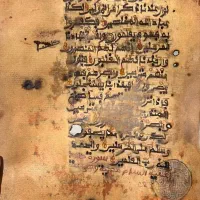 یک صفحه قرآن معاوضه