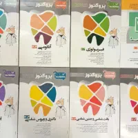 کتاب گنجینه سوالات