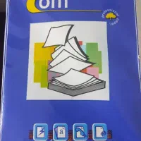 کاغذ A4 سه بسته