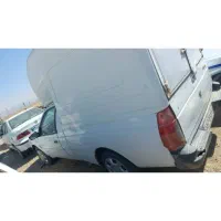 وانت اریسان