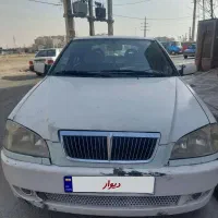 ماشین چری کوین A15