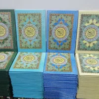 جزوات قرآن|کتاب و مجله مذهبی|قم, سراجه (۱۵ خرداد)|دیوار