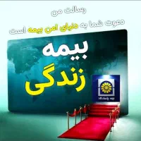 جذب تعداد محدود خانم آقادارای مدرک کاردانی به بالا
