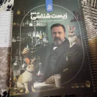 زیست شناسی کنکور|کتاب و مجله آموزشی|اهواز, باغ شیخ|دیوار