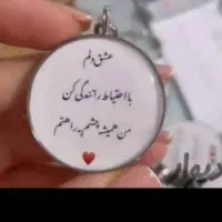 گردنبندباعکس دلخواه|بدلیجات|ایذه, |دیوار