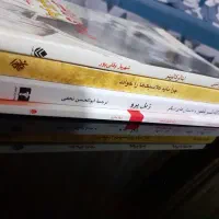 چهار جلد کتاب آکبند