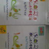 کتاب کمک درسی ریاضی دهم و یازدهم